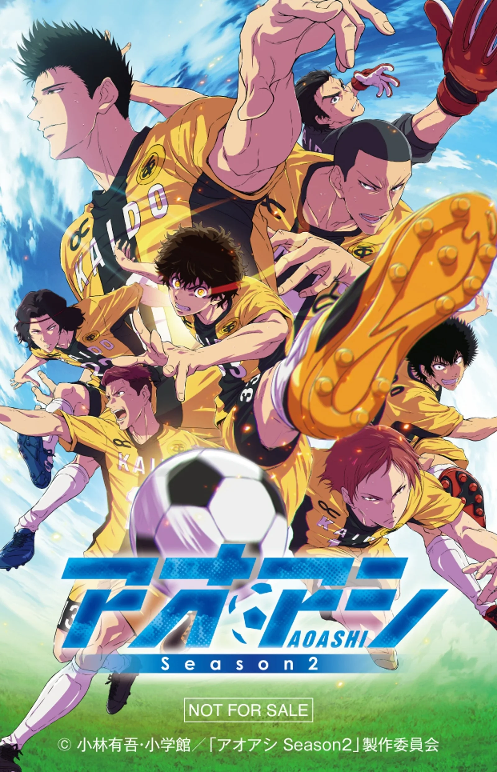 Aoashi Season 2 promotional artwork showing Ashito Aoi and Esperion players in yellow-and-black uniforms, a football and the season logo.