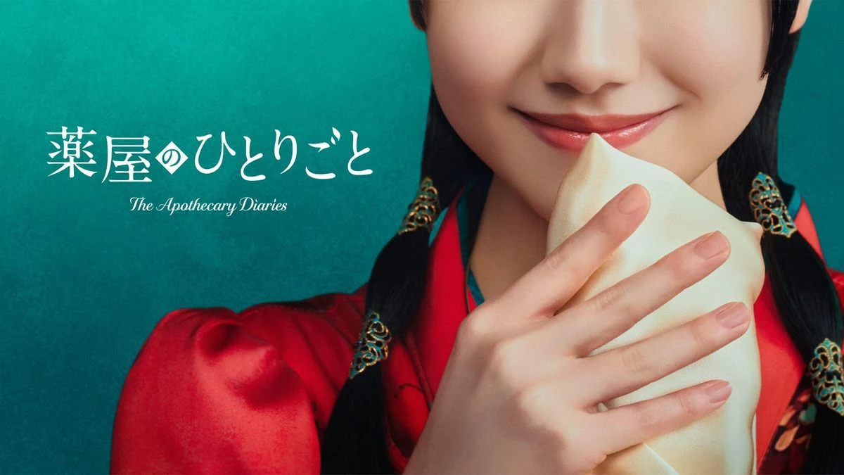 Official teaser visual for the live-action Apothecary Diaries series, showing Mana Ashida as Maomao.