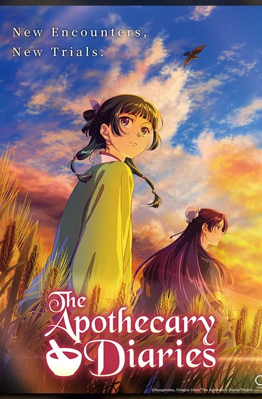 Official key visual for The Apothecary Diaries Season 3, showing Maomao and Jinshi in a wheat field at sunset.
