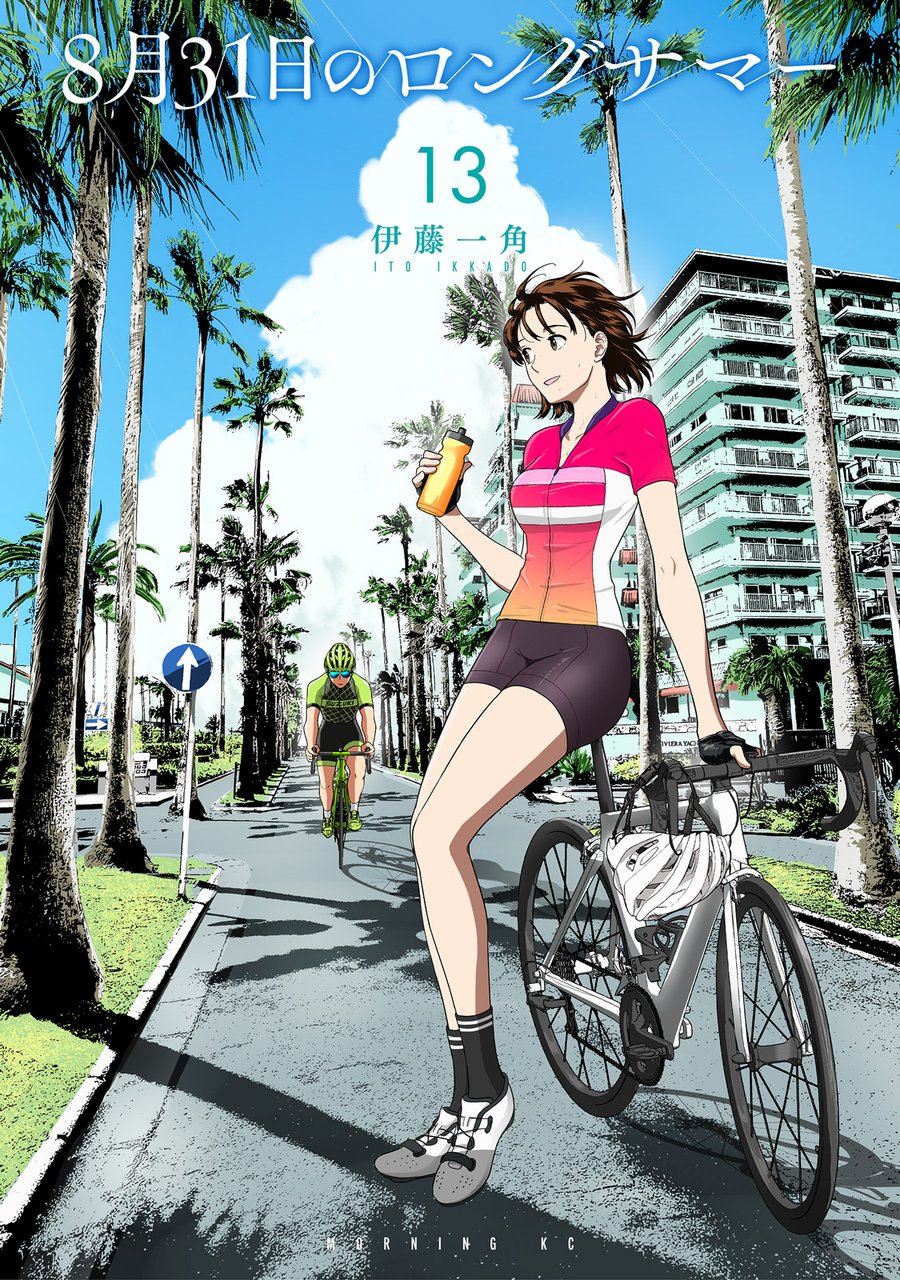 Cover of August 31st’s Long Summer volume 13, released August 21, 2026.