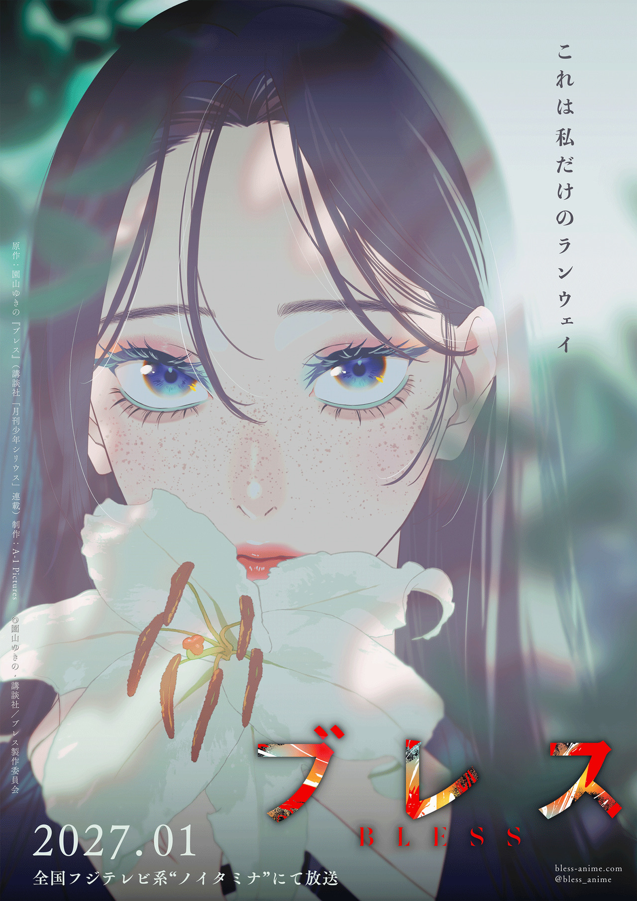 Jun Sumisaki with colorful eye makeup and white lilies in BLESS’s official January 2027 anime teaser visual.