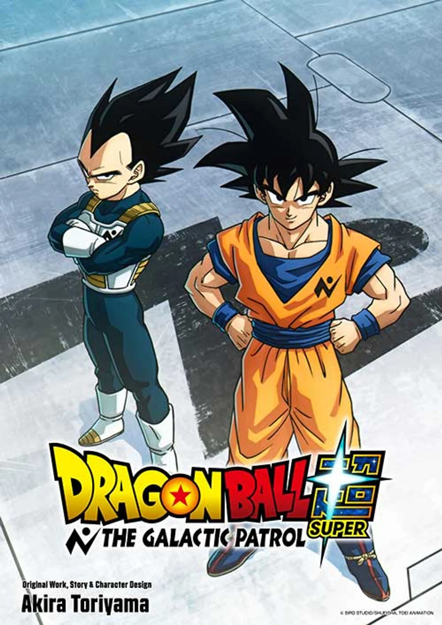 Official key visual for Dragon Ball Super: The Galactic Patrol, showing Goku and Vegeta in Galactic Patrol uniforms.