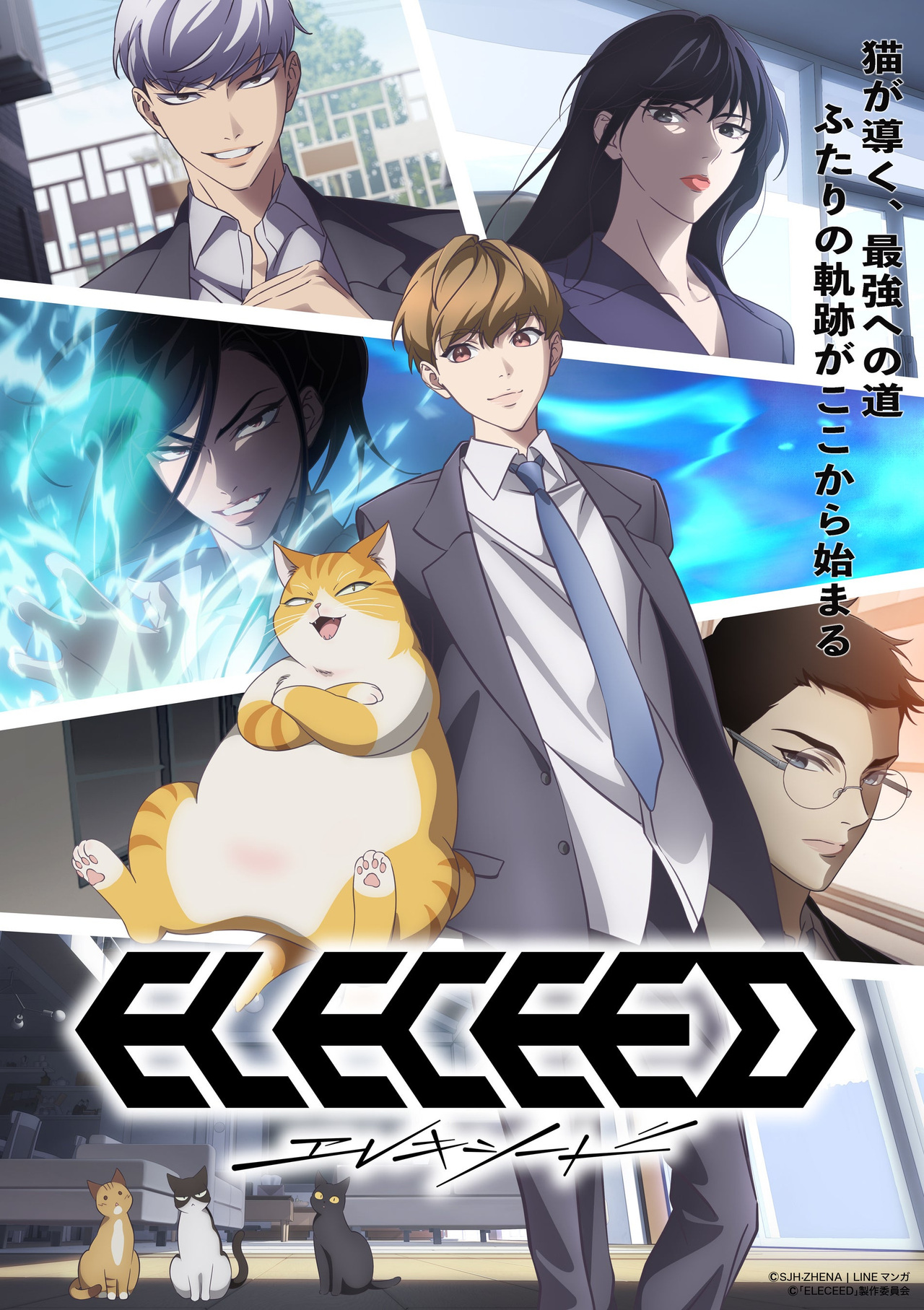 Jiwoo and Kayden in cat form appear in front of an ELECEED character montage, with the original anime logo and copyright intact.
