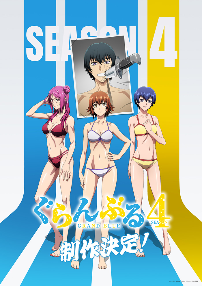 Official Grand Blue Dreaming Season 4 production visual showing Iori Kitahara surrounded by three women