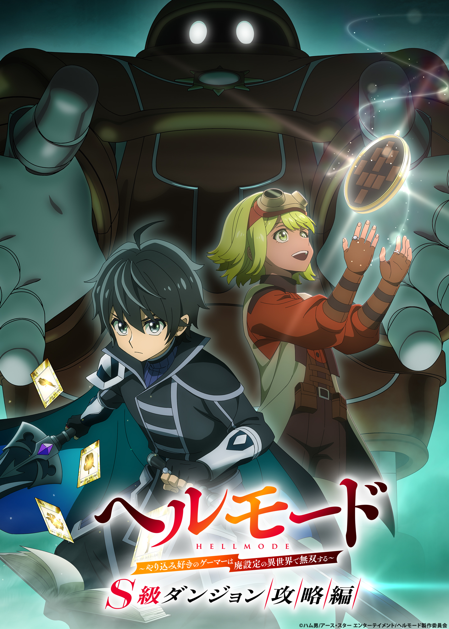 Official Hell Mode Season 3 visual showing Allen and Meruru in front of the giant golem Tam-Tam.