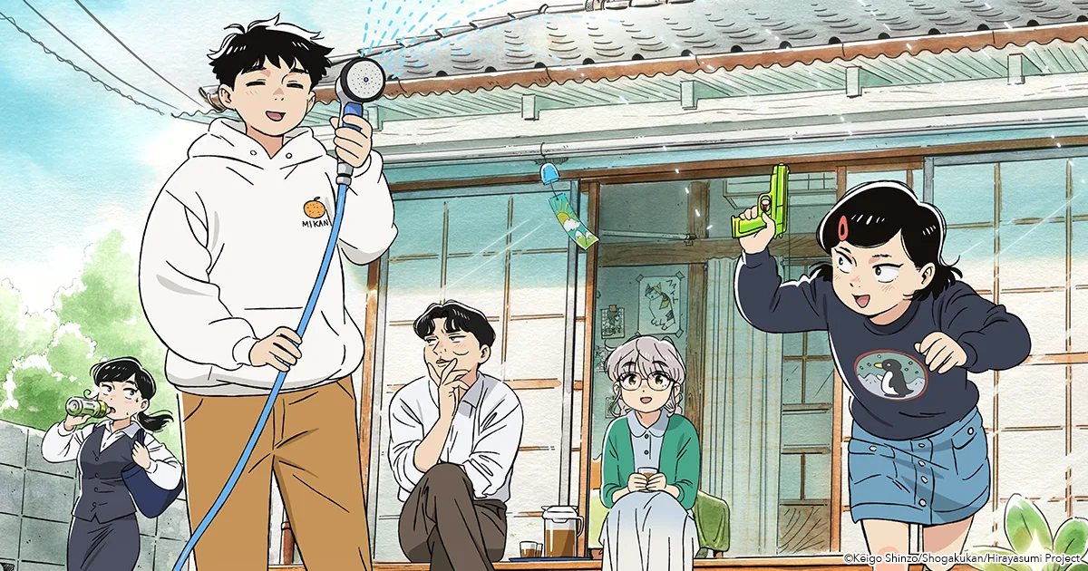 Hiroto, Natsumi and their neighbors outside the house in VIZ Media's official Hirayasumi anime key visual.