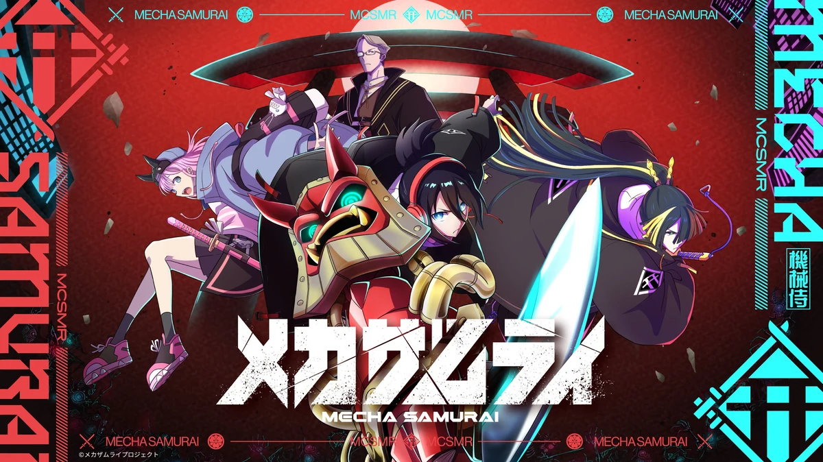 Official Mecha Samurai key visual with a black-haired swordsman, a red mechanical creature and supporting characters against red and cyan backgrounds.