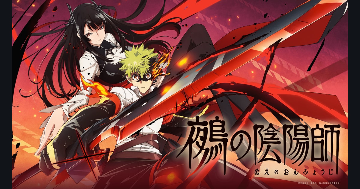 Nue's Exorcist Anime Set for Summer 2027: Studio, Cast and Teaser
