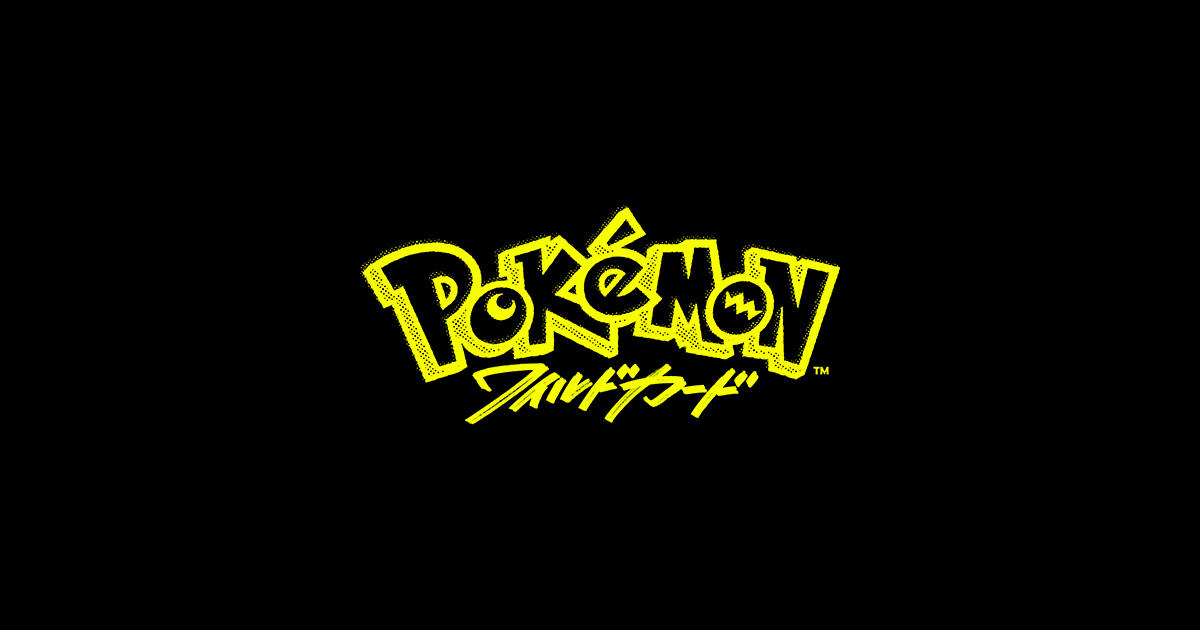 Official Pokémon: Wild Card title artwork.