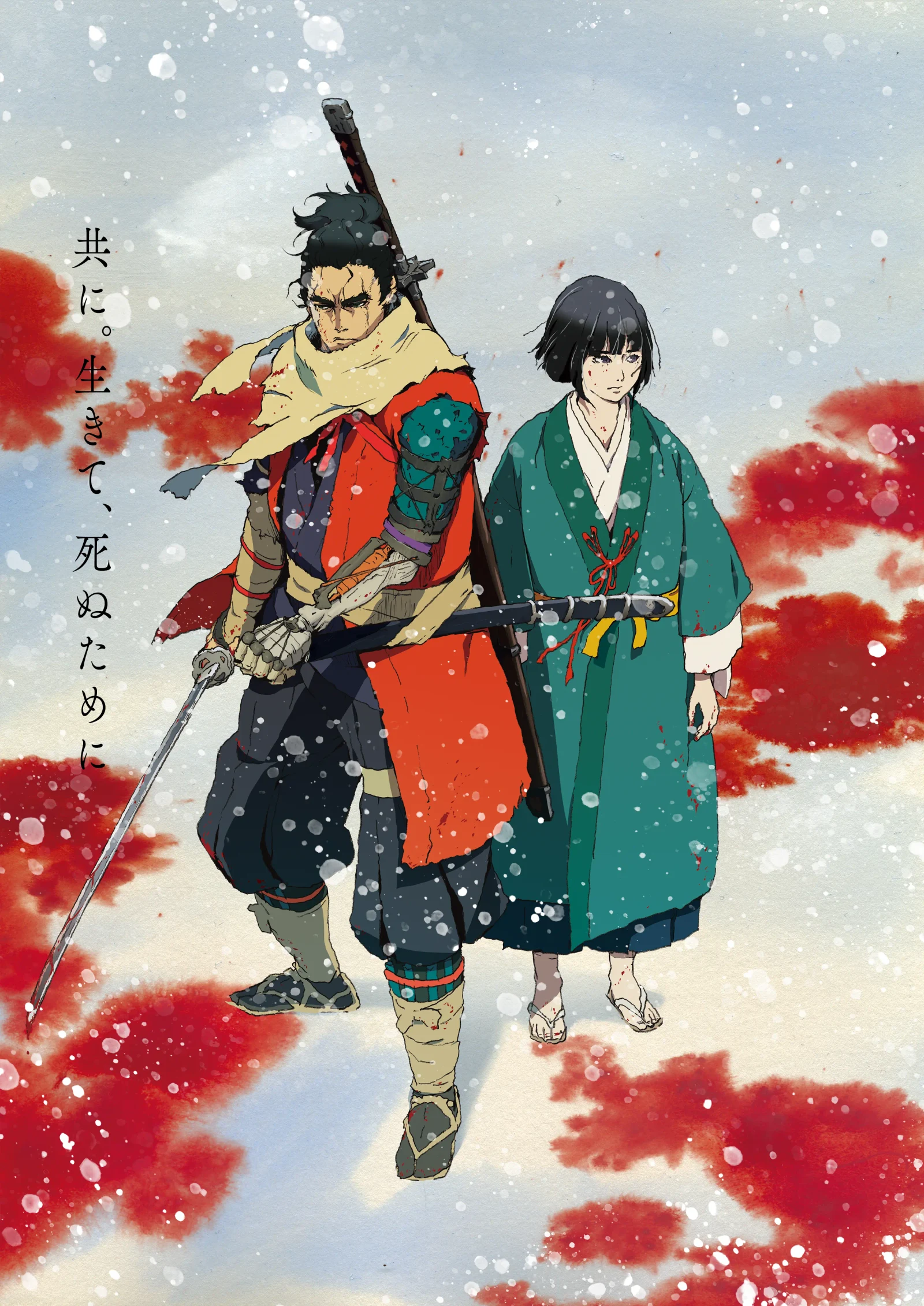 Official key visual for Sekiro: No Defeat showing Wolf and Kuro walking together through falling snow, with Japanese text reading 'Together. To live, to die.'
