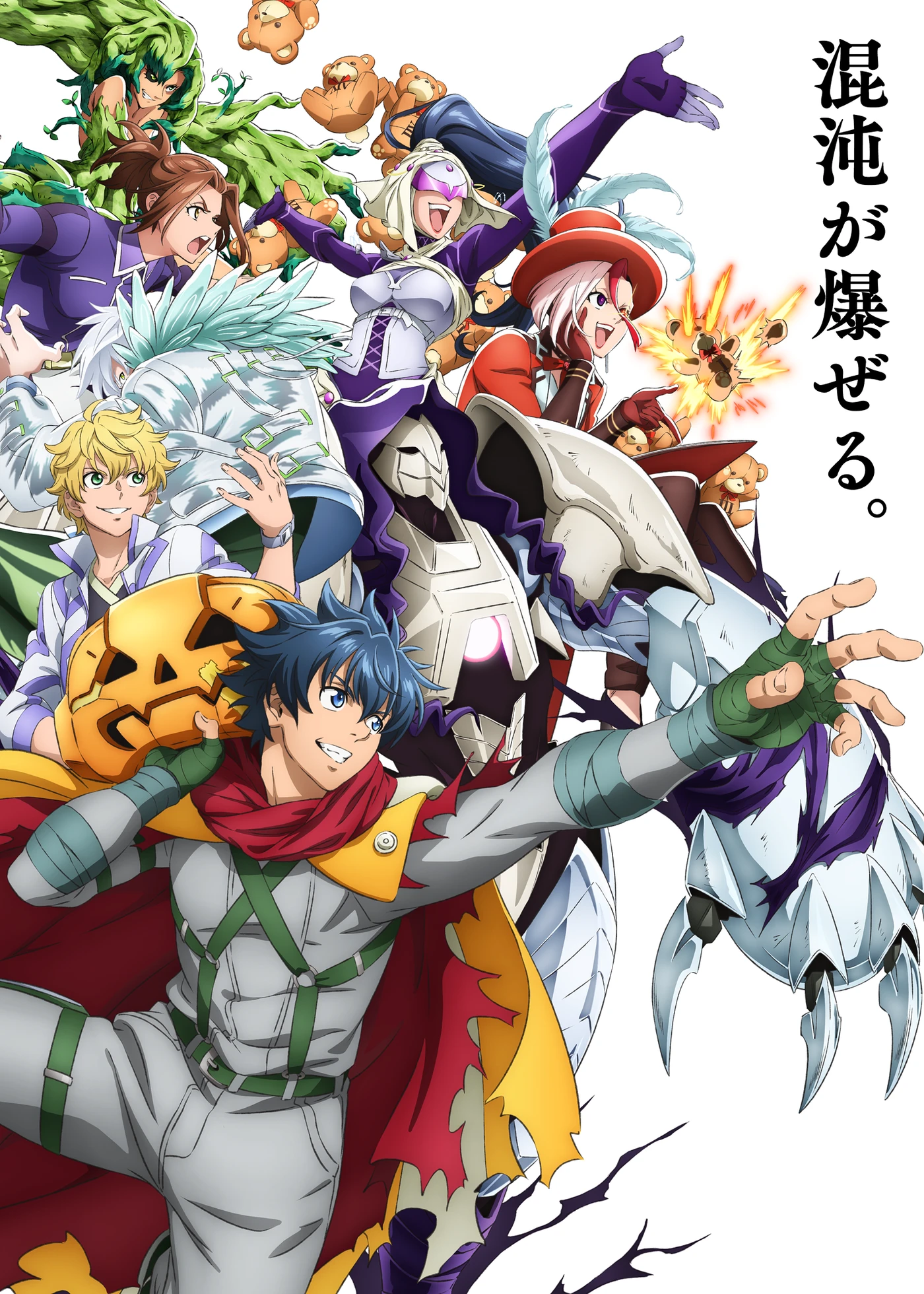 Official Shangri-La Frontier Season 3 key visual showing Sunraku and returning cast members with the tagline 'Chaos explodes.'