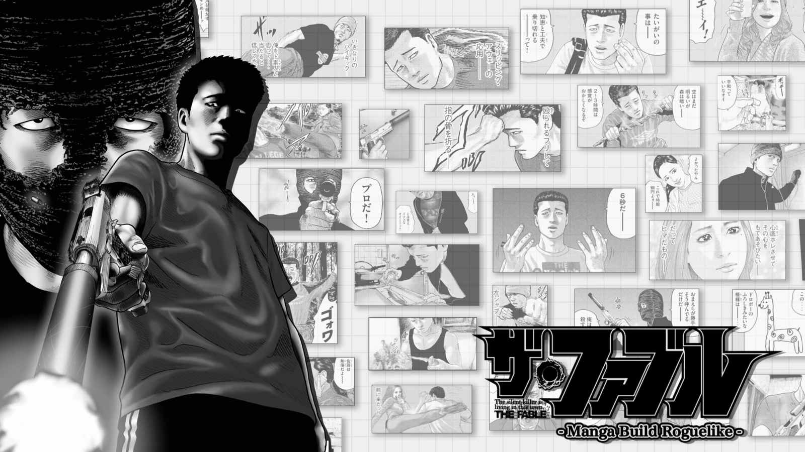 Akira Sato holding a pistol in official archival The Fable: Manga Build Roguelike artwork, with manga panels behind him.