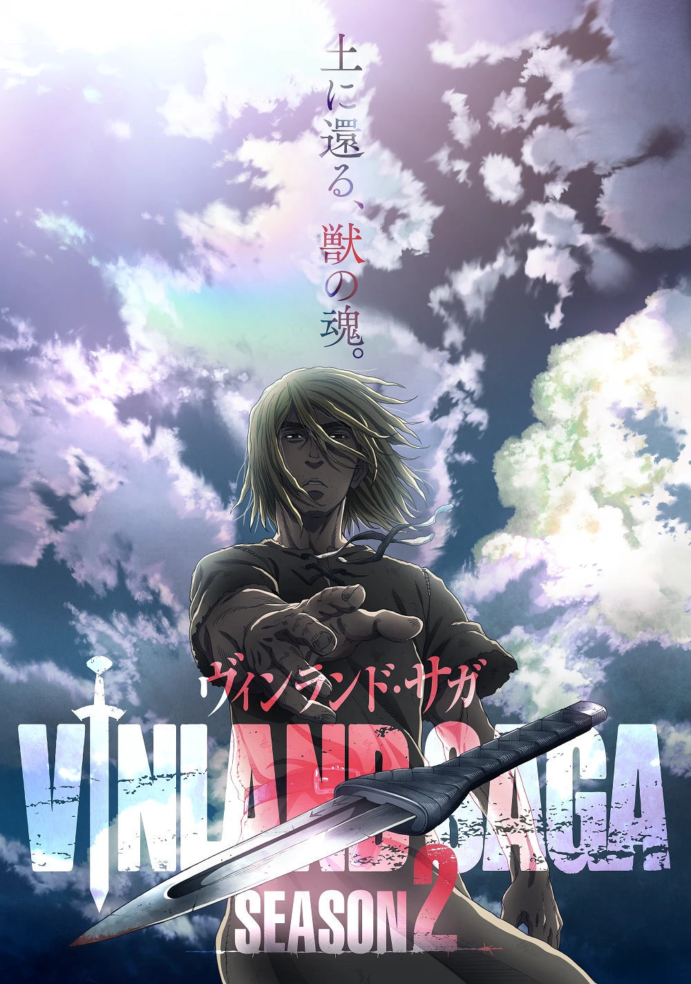 Thorfinn reaches forward beneath a cloudy sky, with a falling dagger in the foreground of the official Vinland Saga Season 2 teaser visual.