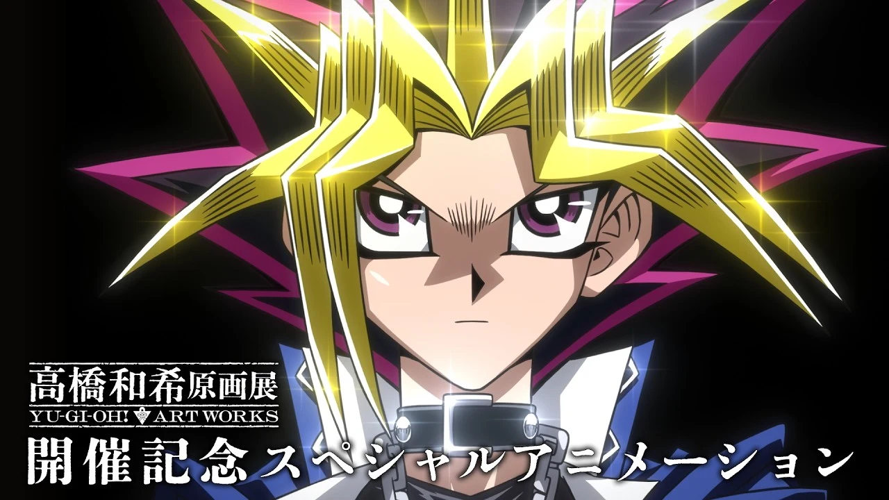 Official still from the Yu-Gi-Oh! ART WORKS special animation, showing Yugi Mutou with the exhibition's Japanese title text.